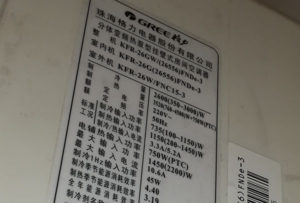 崇信格力空调维修电话是多少