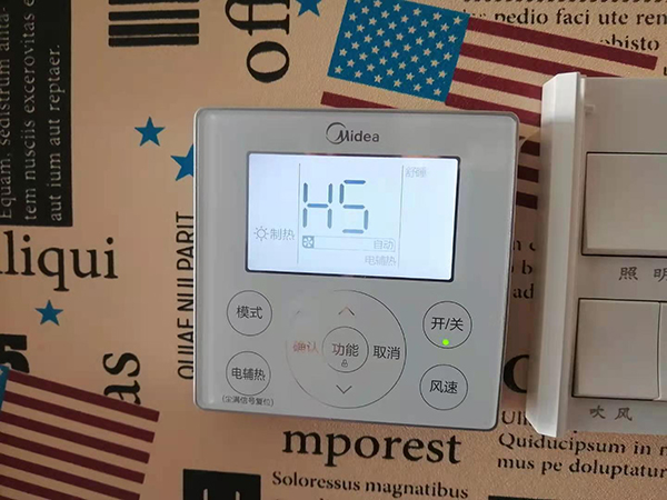 崇信美的空调维修