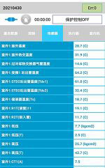 崇信中央空调维修电话是多少